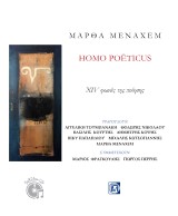 Homo Poeticus