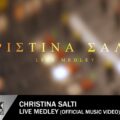 Χριστίνα Σάλτη – Live Medley